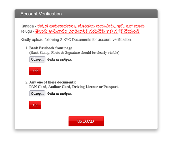 Identity verification form with document upload